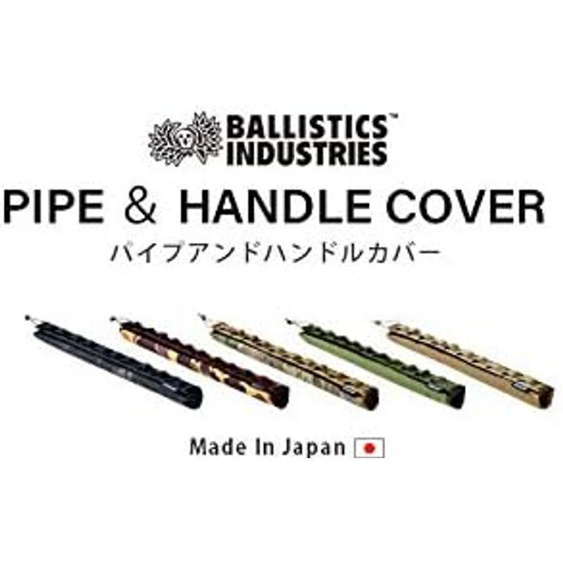 BALLISTICS PIPE＆HANDLE COVER オリーブドラブ バリスティクス パイプアンドハンドルカバー｜best-filled-shop｜03