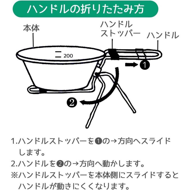 スケーター (skater) アルミ シェラカップ 折りたたみハンドル 目盛付 300ml レッド ASC1-A｜best-filled-shop｜03