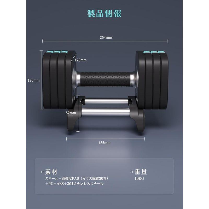 PROIRON ダンベル10kg 可変式 ダンベル10キロ 可変 鉄アレイ ?? たんべる dumbbell weight 10キロ 1個｜best-filled-shop｜06