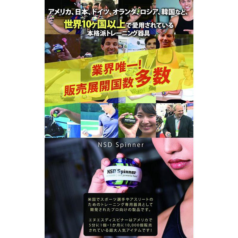 世界10ヶ国以上で販売中信頼のNSD Spinner プロ仕様 重量 世界10ヶ国以上で販売中信頼のNSD Spinner プロ仕様 重量