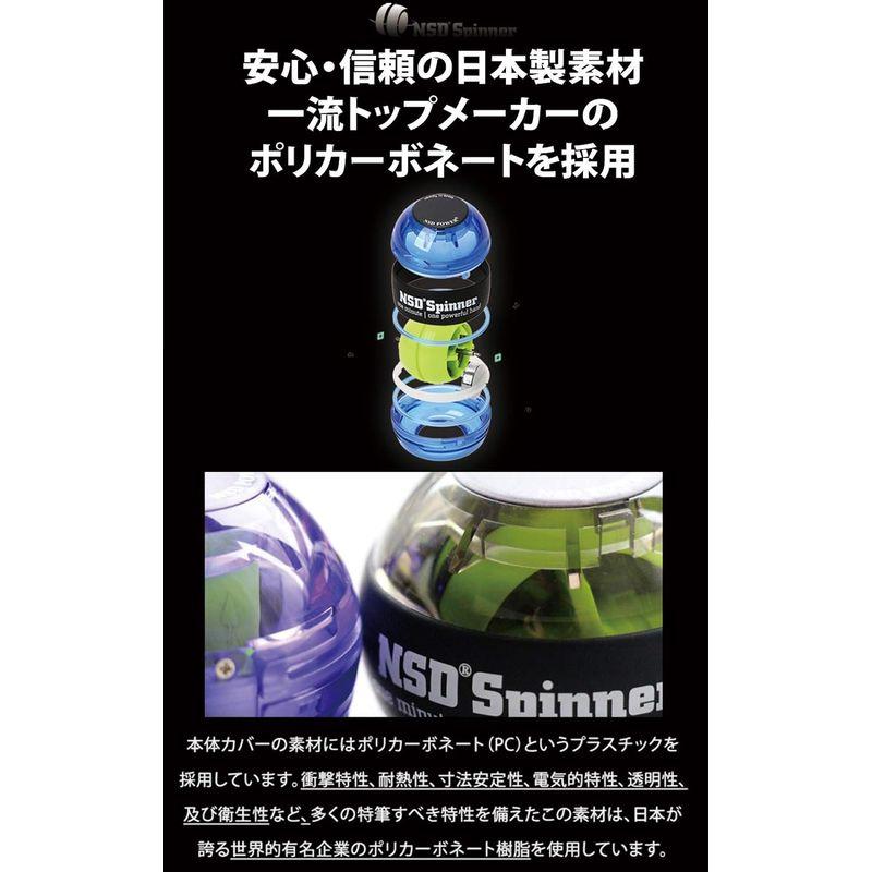 世界10ヶ国以上で販売中信頼のNSD Spinner プロ仕様 重量 世界10ヶ国以上で販売中信頼のNSD Spinner プロ仕様 重量
