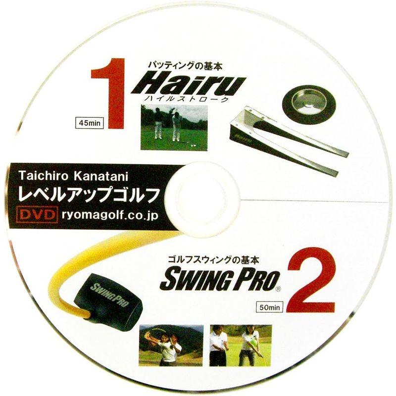 RyomaGOLF(リョーマゴルフ) SWING PRO 2 屋外用 DVD付｜best-filled-shop｜04