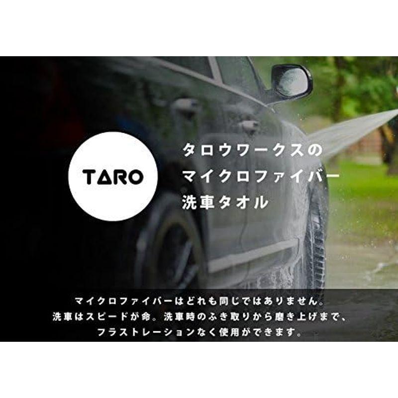 TARO WORKS 洗車タオル マイクロファイバー クロス 洗車ふきとり 5枚 小判 30x30｜best-filled-shop｜07