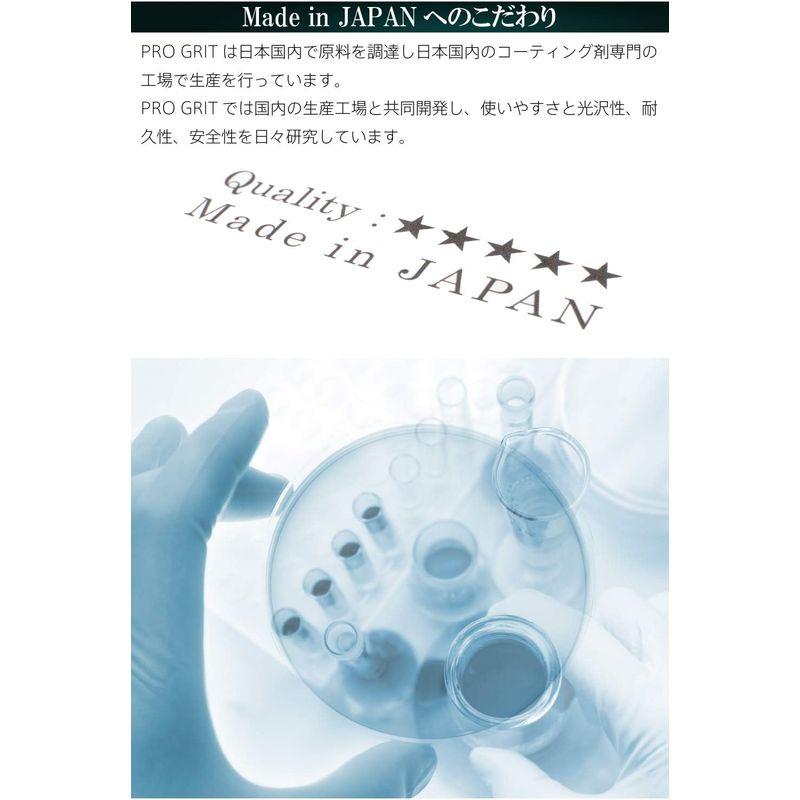 PRO GRIT ガラス系 コーティング剤 フッ素 高濃度配合 プロショップ仕様 強撥水 高品位光沢 高耐久 滑り性 防汚性能アップ 200｜best-filled-shop｜07