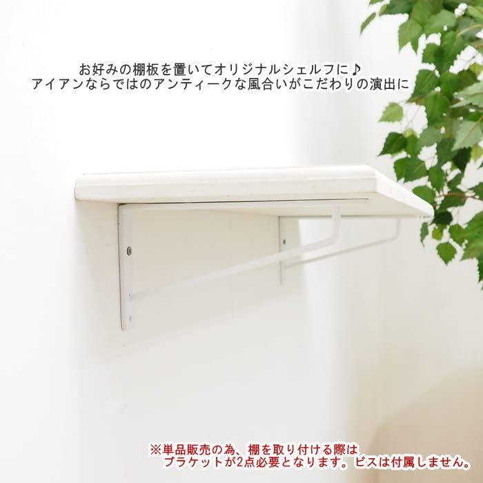 国内正規品】【国内正規品】POSH LIVING(ポッシュリビング) ブラケット アンティークゴールド M 63856 材料、資材 アイアン 棚受け ブラケット M 棚受け金具 金具 POSH LIVING ポッシュリビング おしゃれ 63855 アイアンブラケット 棚 棚受けシェルフ 飾り棚 壁掛け ラック インテリア DIY お部屋 リビング 玄関 ディスプレイ 店舗 お店 カフェ シンプル 壁付