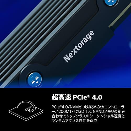 Nextorage NEM-PA 1TB【PS5動作確認済み】M.2 ヒートシンク 一体型