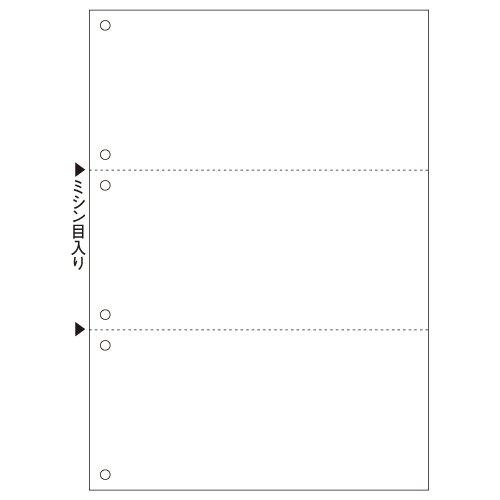 ヒサゴ　マルチプリンタ帳票　A4白紙3面6穴　(1200枚)　BP2005Z