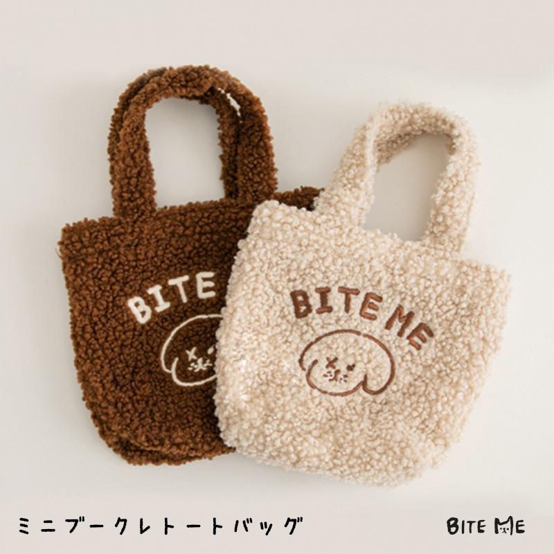 Bite Me バイトミーミニブークレ トートバッグ 犬 散歩 バッグ マナーポーチ グッズ トートバッグ かわいい ロゴ マスコット 刺繍 ユニセックス 韓国 Bm 014 Best Friends 通販 Yahoo ショッピング