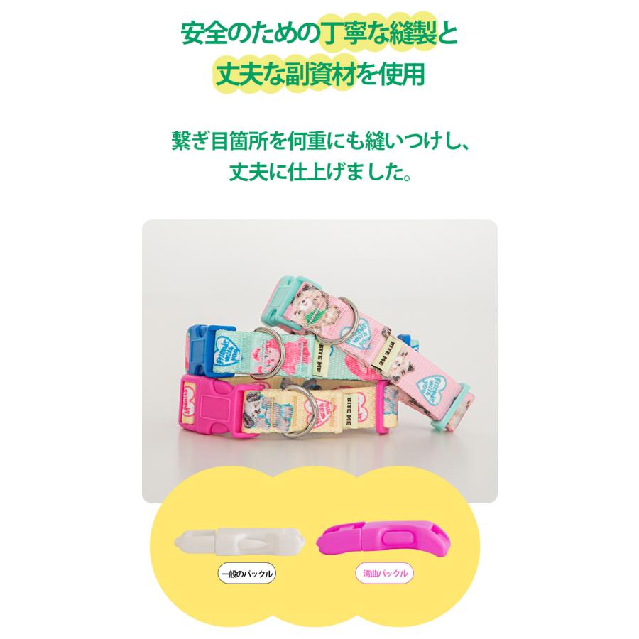 BITE ME バイトミー POKORI Friends アドベンチャーネックライン 首輪 S,M 犬 首輪 かわいい キャラクター コラボ デザイン 小型犬 中型犬 軽い 軽量 |  | 12