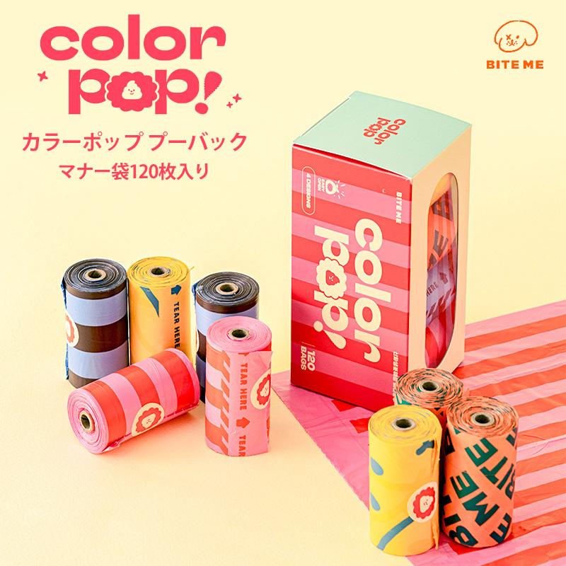 稀少品　EI STOOL SHEET ND PATCH ver. A 稀少品 EI STOOL SHEET ND PATCH ver. A 稀少品 EI STOOL SHEET ND