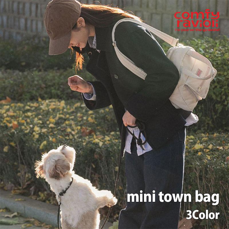 BITE ME（バイトミー） 予約販売 バイトミーコンフィーラビオリ ミニ