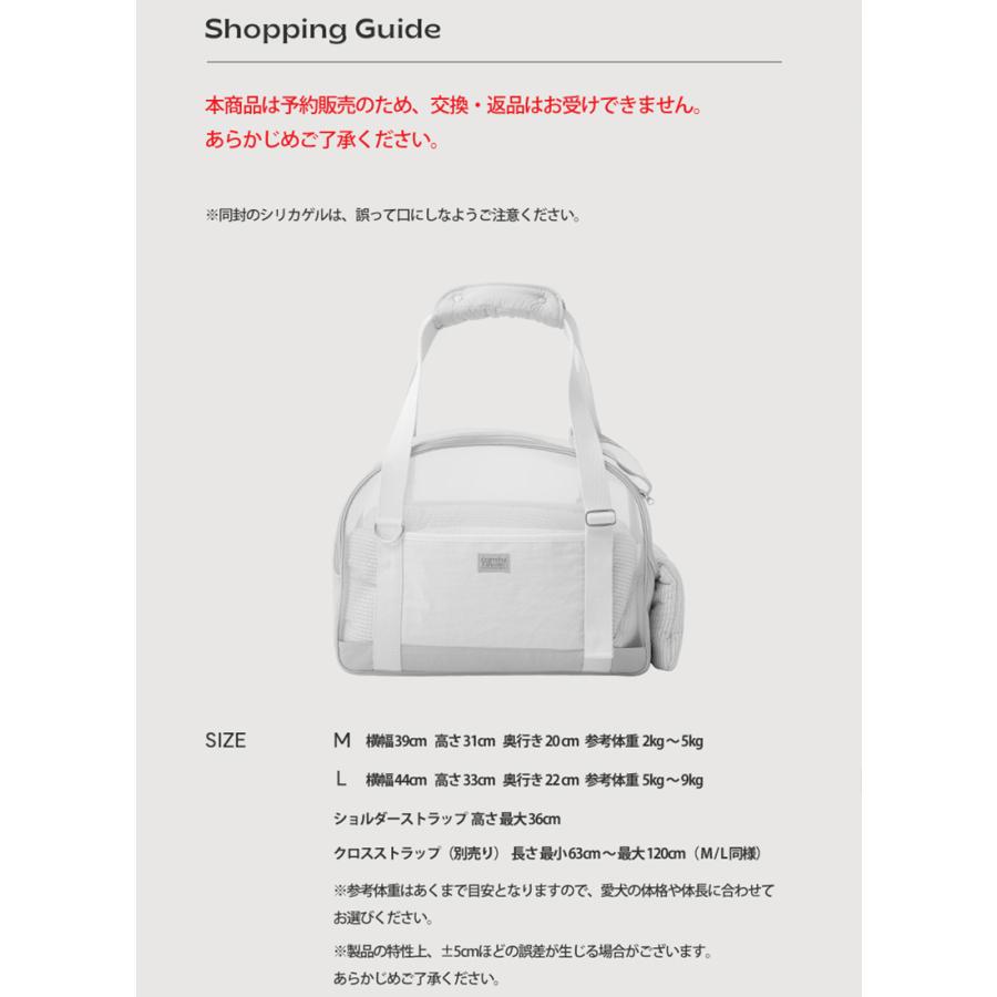 BITE ME（バイトミー） 予約販売 コンフィーラビオリ ブリーズ
