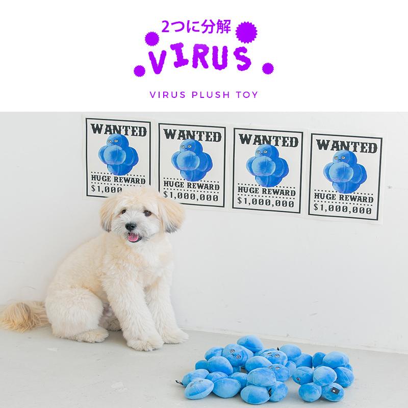 送料無料でお届けします Bite Me バイトミー ウィルスくん ノーズワークトイ 犬 おもちゃ 犬用おもちゃ 犬のおもちゃ 韓国 ノーズワーク 知育 噛む セット ぬいぐるみ かわいい Cisama Sc Gov Br