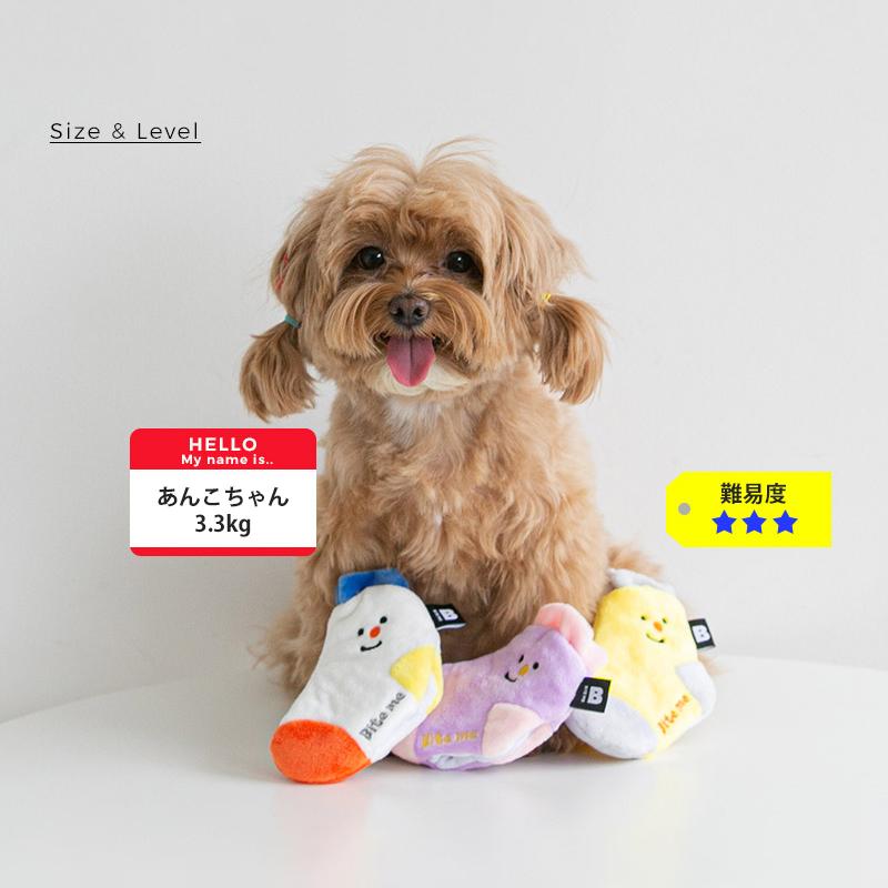 Bite Me バイトミー 靴下のノーズワークトイ 犬 おもちゃ 犬用おもちゃ 犬のおもちゃ 犬 知育玩具 知育 トイ ストレス解消 トレーニング 噛む ぬいぐるみ 韓国 Bmty 0 Best Friends 通販 Yahoo ショッピング