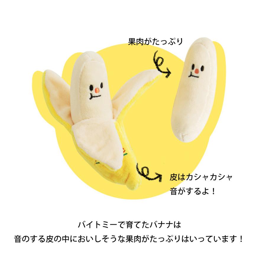 BITE ME（バイトミー） クーポンで最大500円OFF BITE ME メリーズ