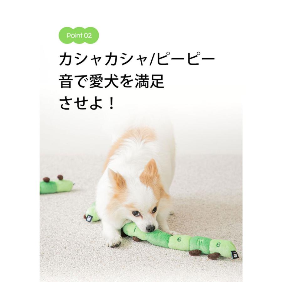 Bite Me バイトミー あおむしトイ 犬 おもちゃ 犬用おもちゃ 犬のおもちゃ 引張り 噛む 遊び 人気 かわいい ぬいぐるみ 遊び 音 小型犬 人気 韓国 海外 Bmty 049 Best Friends 通販 Yahoo ショッピング