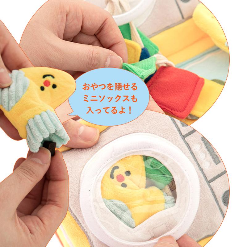 BITE ME（バイトミー） ランドリーデーノーズワークプレイブック｜犬