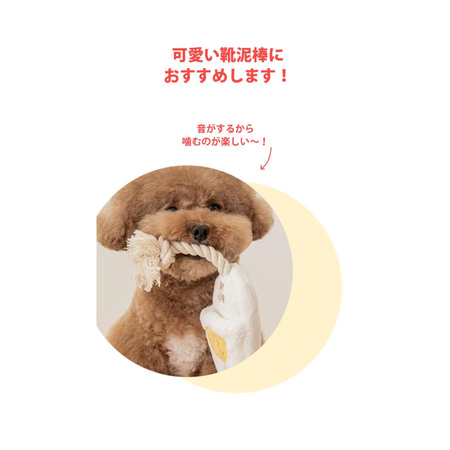 BITE ME（バイトミー） スリッパタグトイ｜犬 おもちゃ 犬用おもちゃ