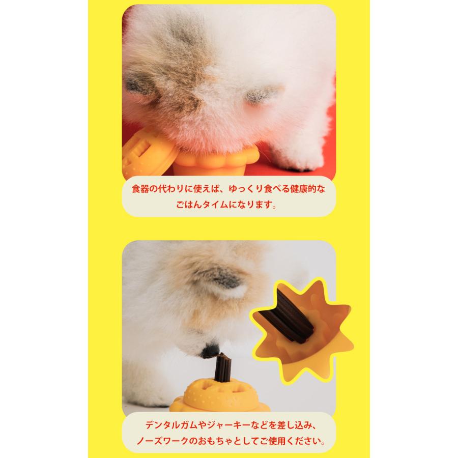 BITE ME（バイトミー） くんくんパイとレモンノーズワークトイセット