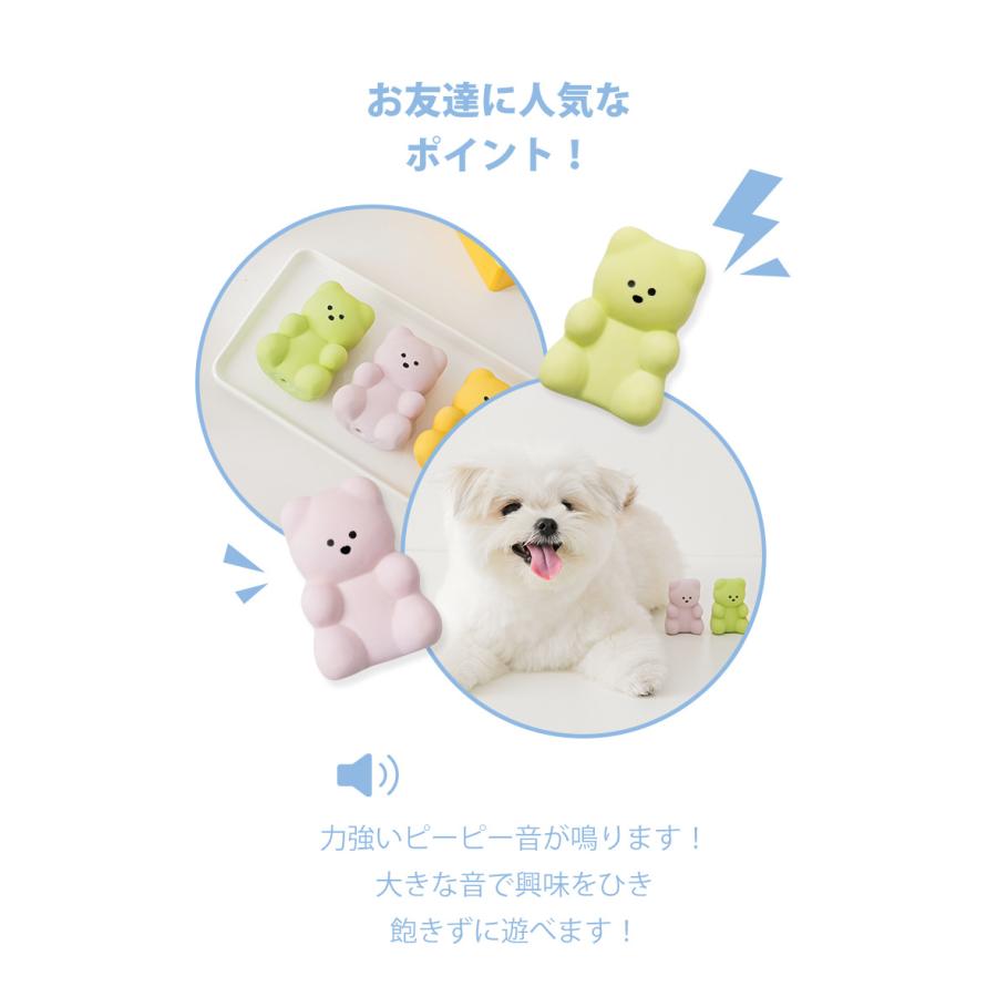 BITE ME（バイトミー） リトルジェリーベアラテックストイ 3個入｜犬