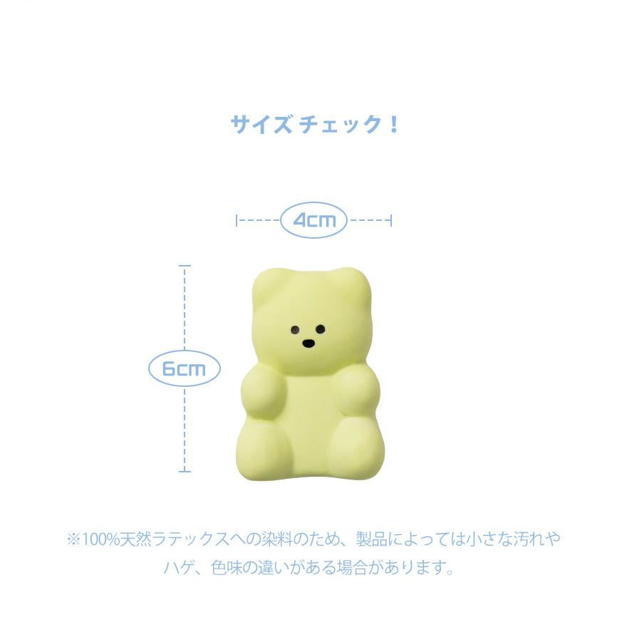 BITE ME（バイトミー） リトルジェリーベアラテックストイ 3個入｜犬