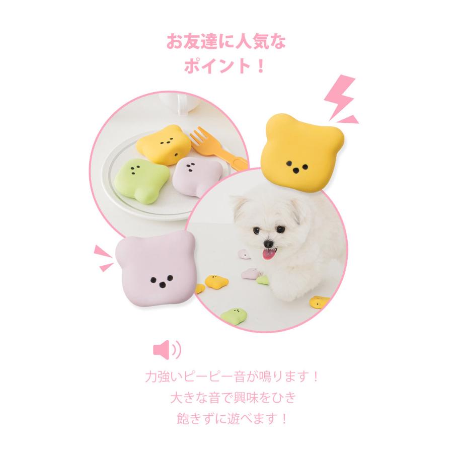 BITE ME バイトミー ビッグフェイス ジェリーベア ラテックス トイ 3個