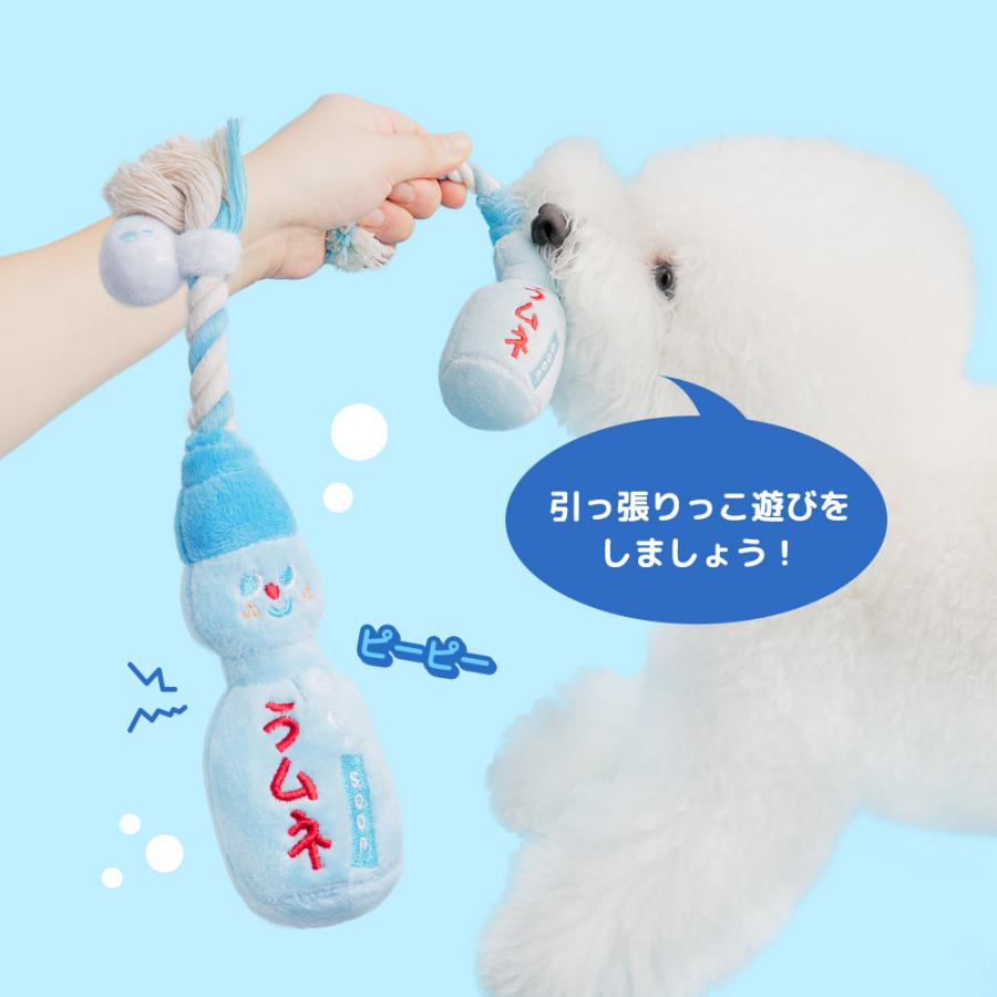 BITE ME（バイトミー） しゅわしゅわラムネロープトイ｜犬 おもちゃ 犬
