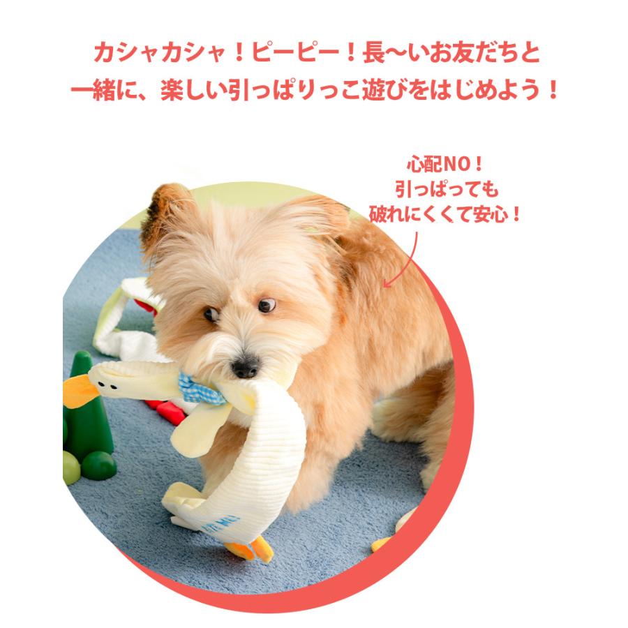 BITE ME（バイトミー） ロンロンズ引っ張りっこおもちゃ｜犬 おもちゃ