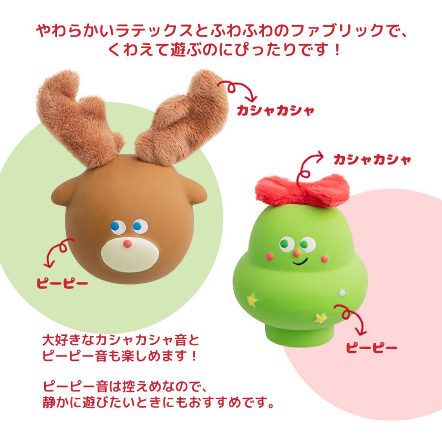BITE ME（バイトミー） モコモコクリスマスラテックスおもちゃセット