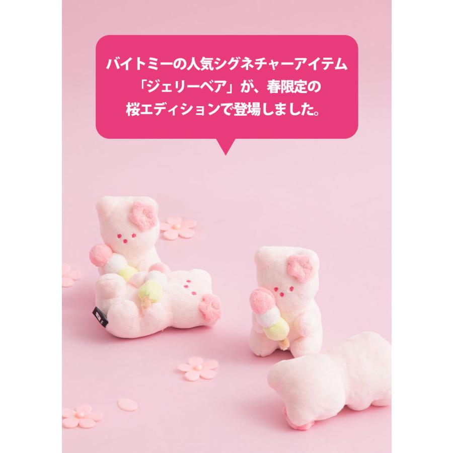 BITE ME（バイトミー） 犬 おもちゃ 音入り ぬいぐるみ 小型犬｜BITE