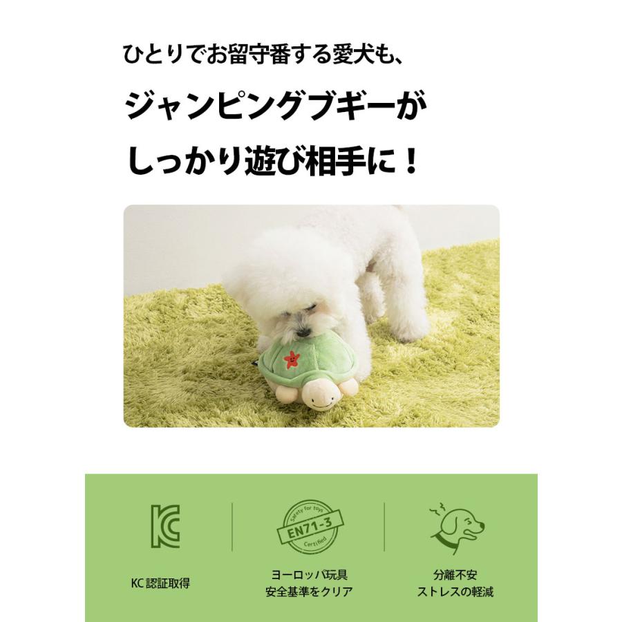 BITE ME（バイトミー） クーポンで最大500円OFF 犬 おもちゃ 動く 電動
