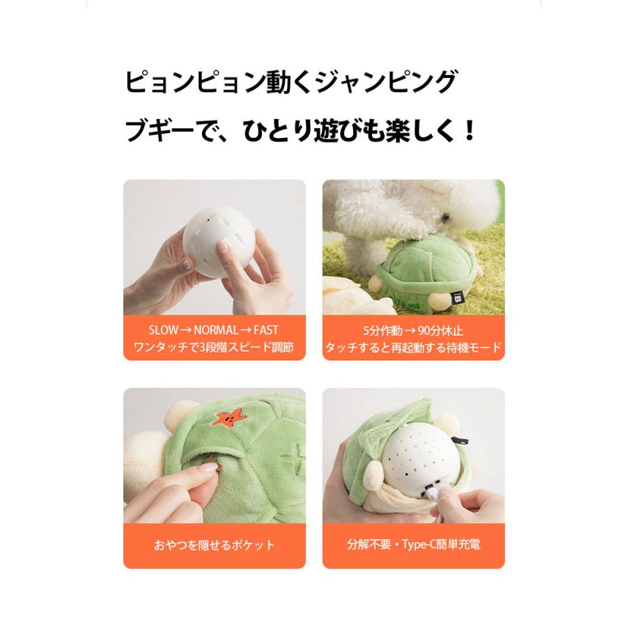 BITE ME（バイトミー） 犬 おもちゃ 動く 電動 ボール 自動 知育