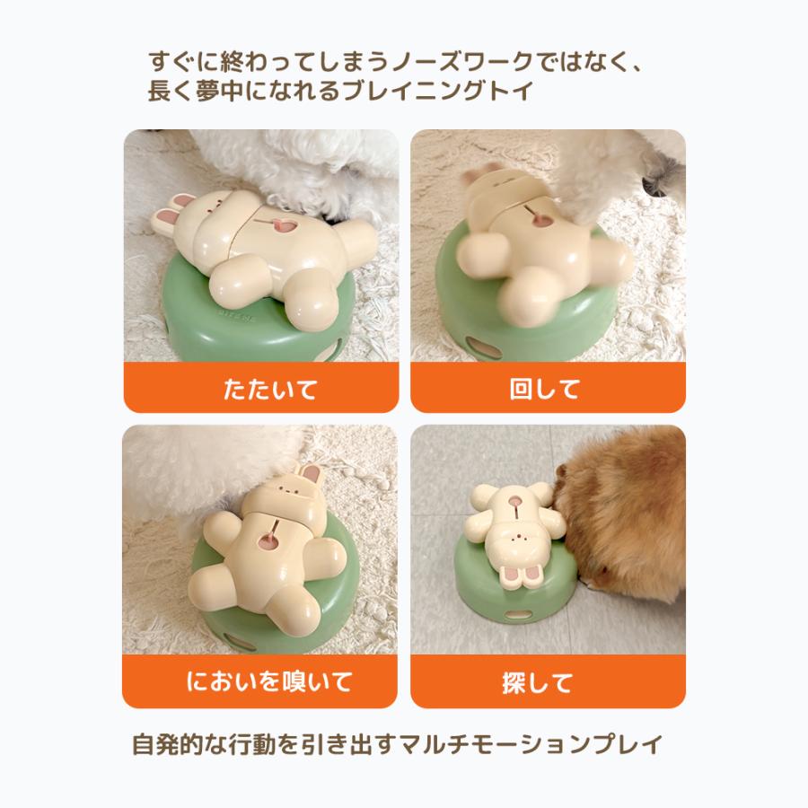 BITE ME（バイトミー） ブレイニングトイ スピン＆スナック バニー｜犬