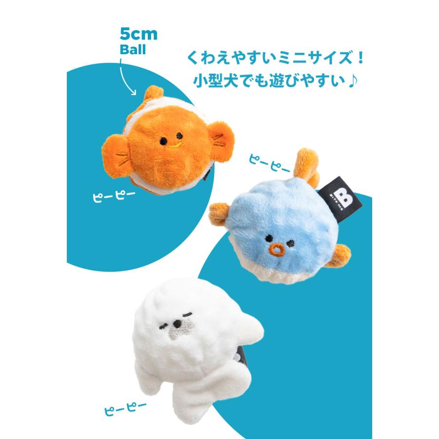 BITE ME（バイトミー） クーポンで最大500円OFF BITE ME リトル