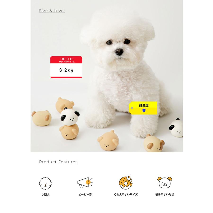 BITE ME（バイトミー） クーポンで最大500円OFF BITE ME ベビーパピー