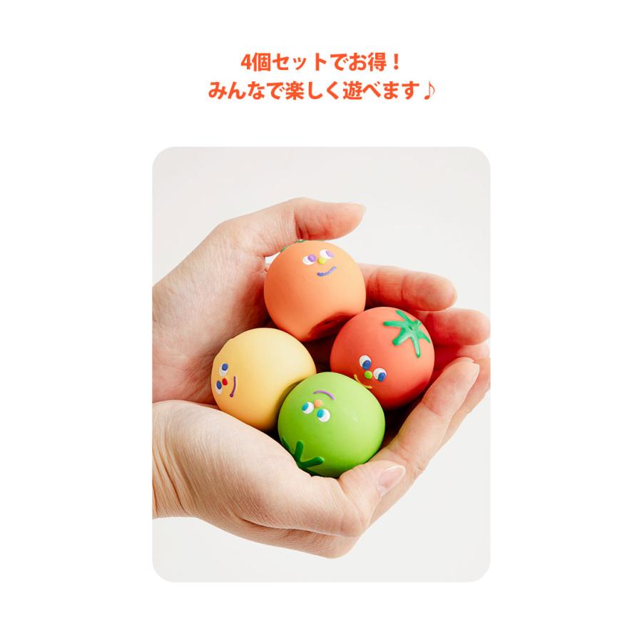 BITE ME（バイトミー） カラフルミニトマト ラテックストイ 4個セット