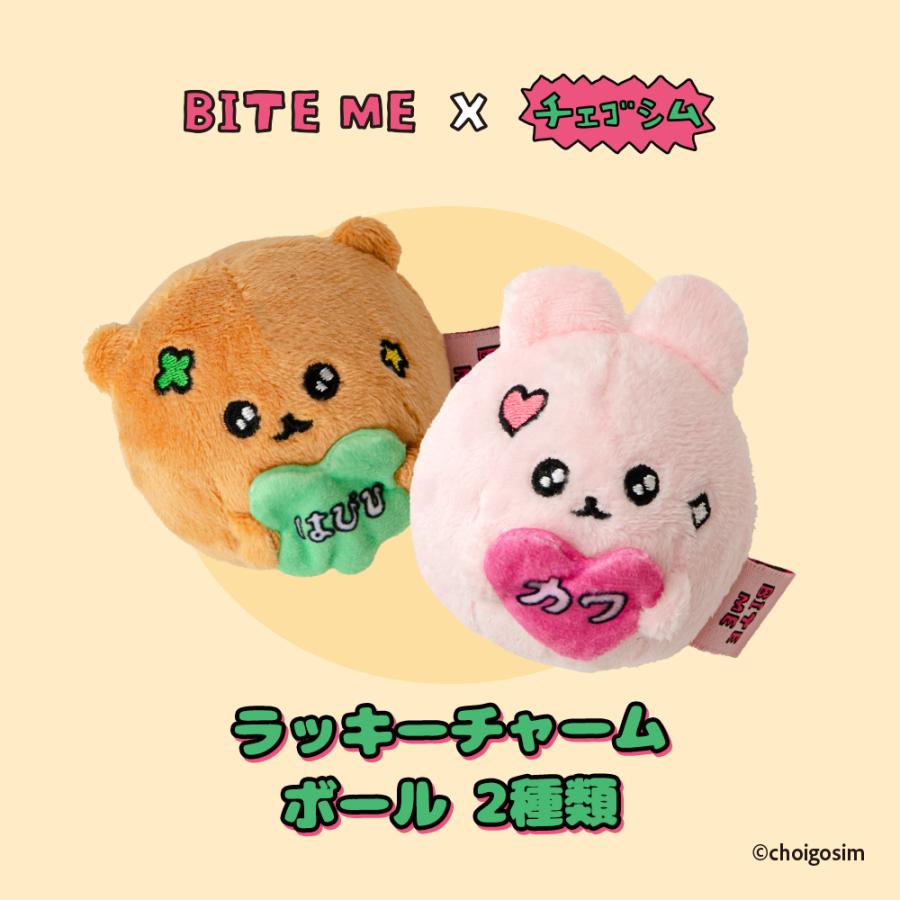 BITE ME（バイトミー） クーポンで最大500円OFF BITE ME × チェゴシム