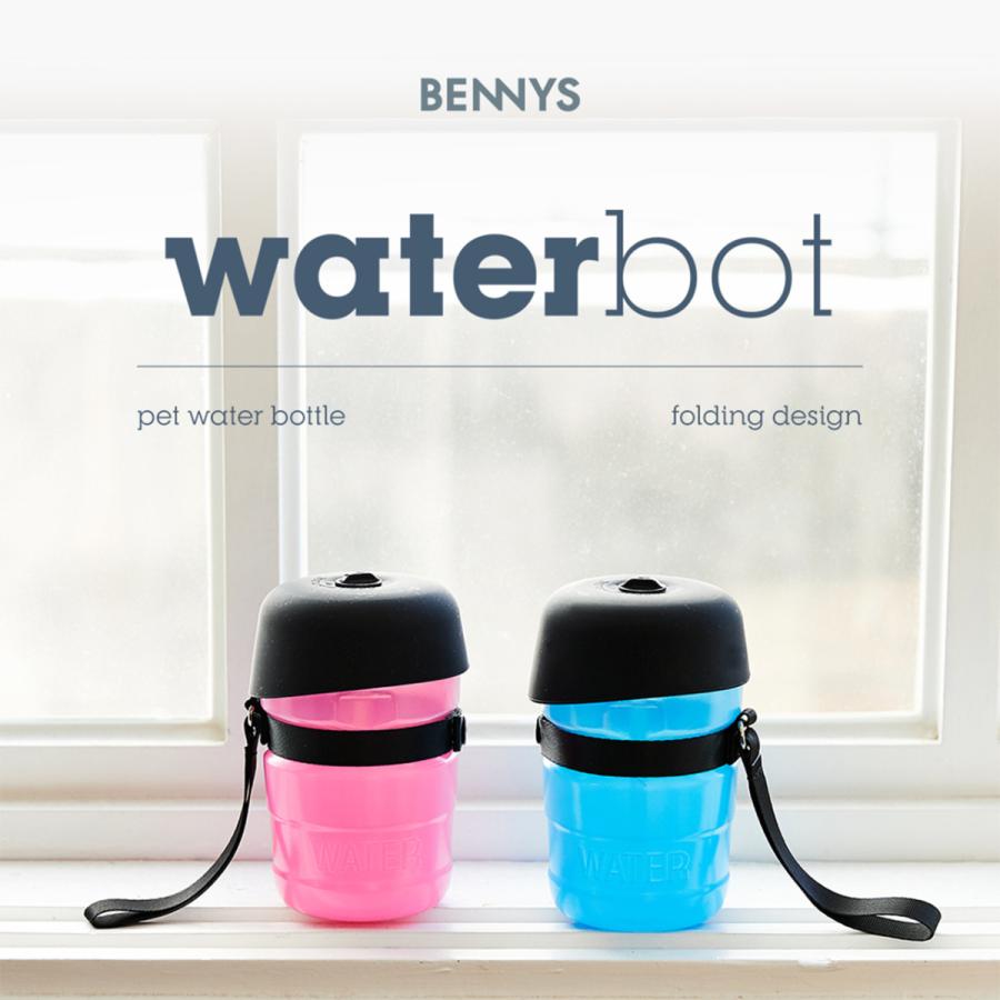 BENNYS ウォーターボット 520ml 犬 水飲み 携帯 お出かけ 旅行 散歩 【お得】 ペットボトル 軽量 折り畳み 折りたたみ シリコン製 ストラップ付き 再再販 持ち運び 給水器