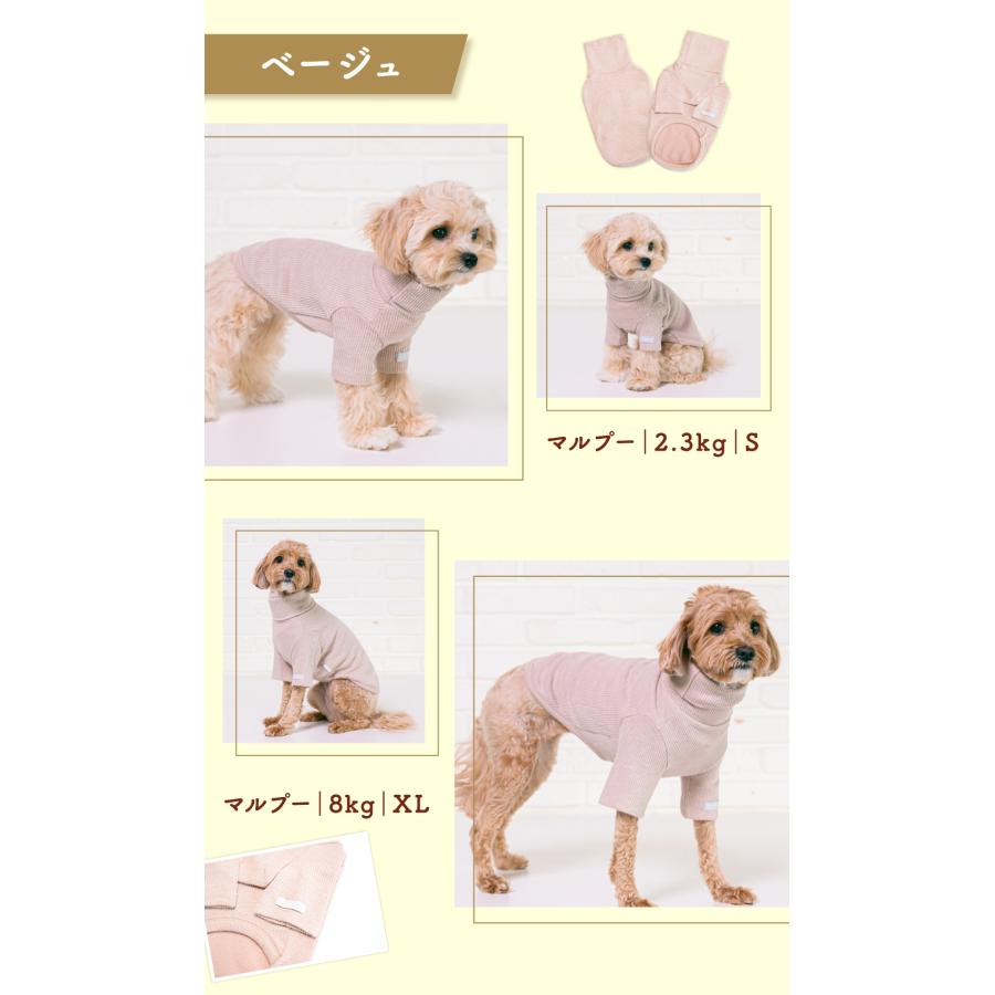 BF タートルネックニット S M L XL XXL｜犬服 犬の服 ドッグウェア