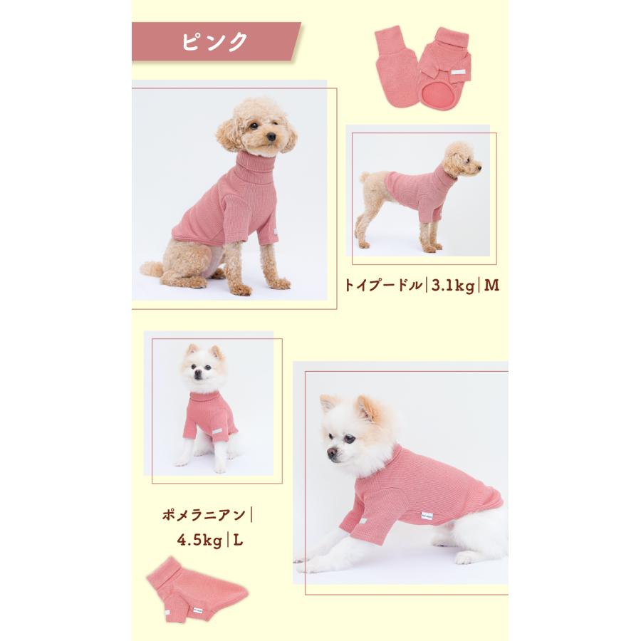 BF タートルネックニット S M L XL XXL｜犬服 犬の服 ドッグウェア