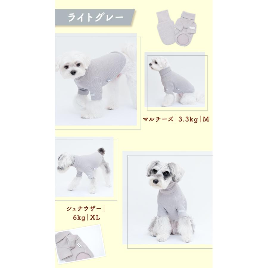 BF タートルネックニット S M L XL XXL｜犬服 犬の服 ドッグウェア