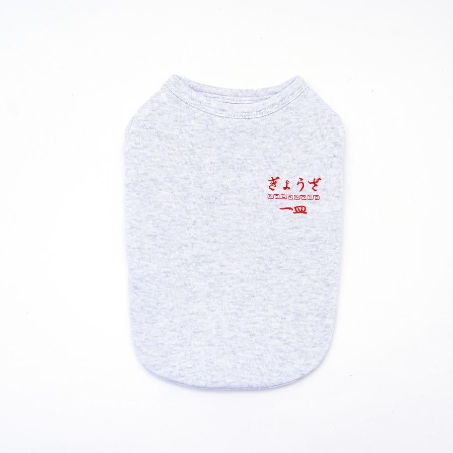 ハンドメイド犬服　ひろきょん クーポンで最大500円OFF BF ぎょうざTシャツ S M L XL XXL｜犬服 犬の
