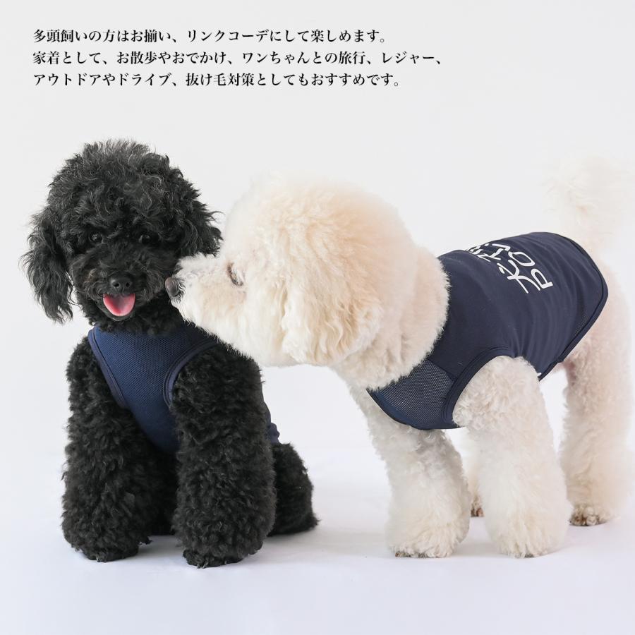 ベストフレンズ POLICE クールメッシュタンク S M L XL XXL 犬服 犬の