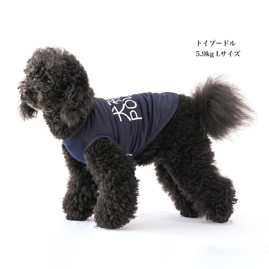 犬 服 タンクトップ メッシュ｜ベストフレンズ POLICE クールメッシュ