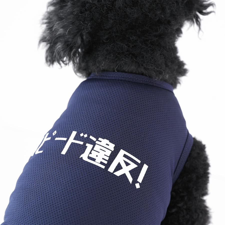犬 服 タンクトップ メッシュ｜スピード違反 クールメッシュタンク