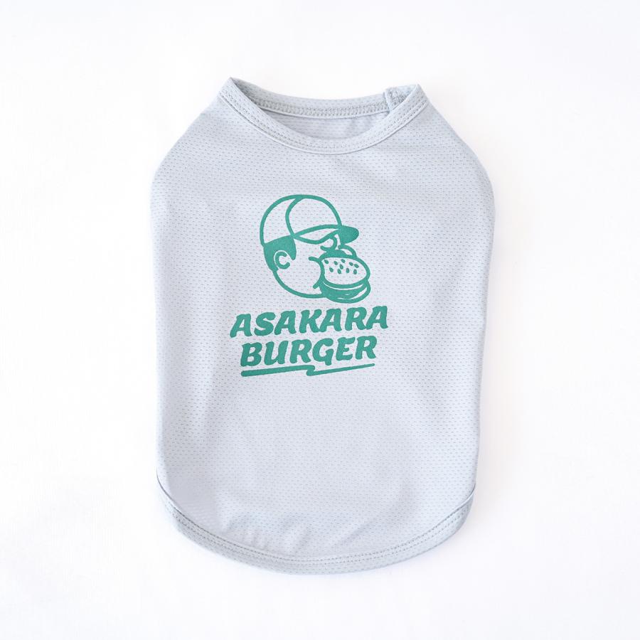 ASAKARAバーガークールメッシュタンク S M L XL XXL｜犬服 ドッグ 