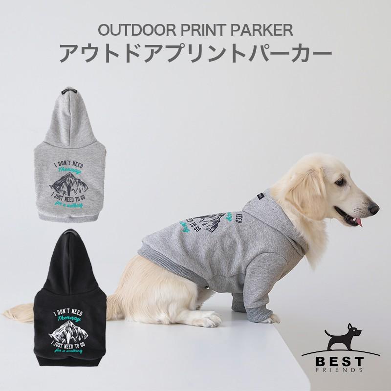 犬 服 アウトドアプリントパーカー 犬服 犬服 ドッグウェア 犬の服 パーカー フード フーディー かわいい おしゃれ マウンテン プリント Cl3 008 Best Friends 通販 Yahoo ショッピング