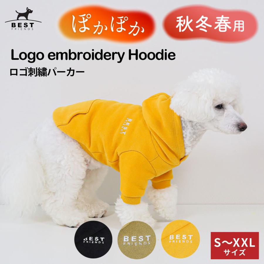 ベストフレンズ 裏起毛 ロゴ刺繍 パーカー 3色 S M L XL XXL 犬服 犬の