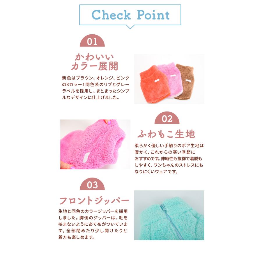 冬用犬服 ボア素材 ベージュとブラウン　新品未使用 full of vigor（フルオブビガー） 大型犬 服 大型犬用 あったか ふわ