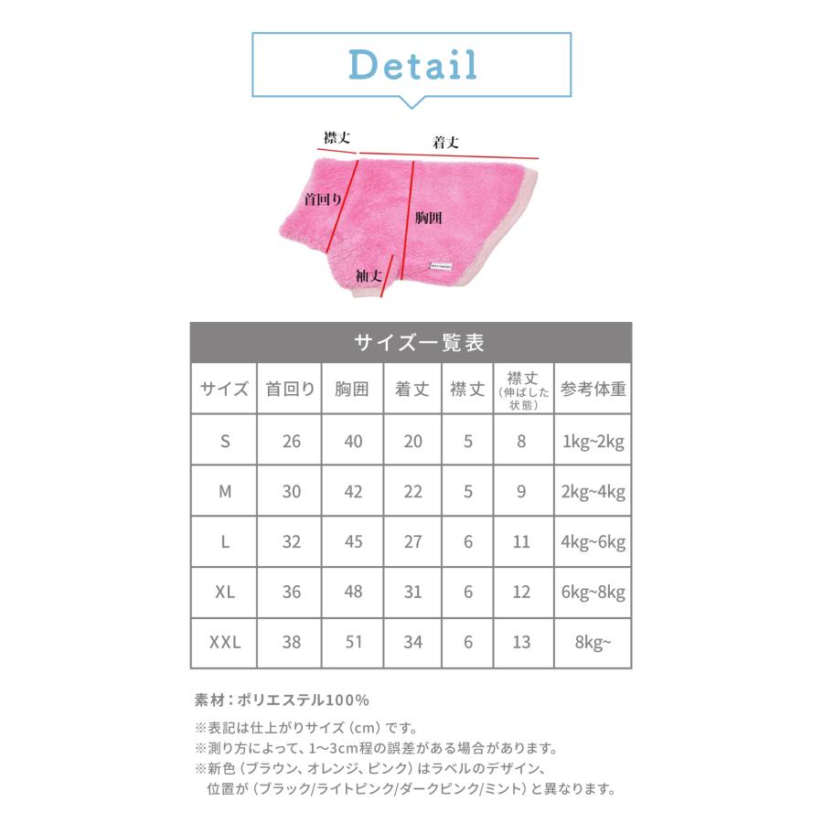 ベストフレンズ ジップアップボアジャケット S M L XL XXL｜犬服